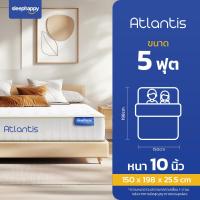 ราคา SleepHappy ที่นอนพ็อกเก็ตสปริง รุ่น Atlantis และที่นอนพ็อกเก็ตสปริงเสริมยางพารา100 รุ่น Atlantis V2 หนา 10 นิ้ว ขนาด 33 556 ฟุต (9907092464)