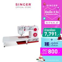 ราคา Singer CP6355M จักรกระเป๋าหิ้ว Mechanical 32ลาย HD Cosply (18821353847)