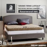 ราคา Dunlopillo ที่นอนยางพารา รุ่น Grand Firma Latex II ขนาด 5ฟุต ความหนา 3นิ้ว ส่งฟรี Topper ที่นอนยางพารา ท็อปเปอร์ ที่นอนปิคนิค ฟูก (1409276174)