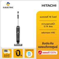 Hitachi เครื่องดูดฝุ่นถูพื้นแบบด้ามไร้สาย รุ่น PV-XW1M