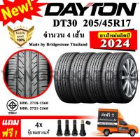 ราคา ยางรถยนต์ ขอบ17 Dayton 205 45R17 รุ่น DT30 4 เส้น ยางใหม่ปี 2024 Made By Bridgestone Thailand (1480210863)