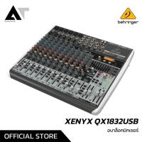 ราคา Behringer XENYX QX1832USB มิกเซอร์อนาล็อก มิกเซอร์ และ Audio Interface อนาล็อกมิกเซอร์ AT Prosound (15405542502)
