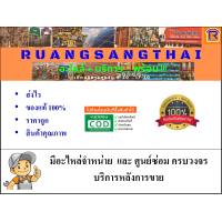 ราคา MITSUBISHI มิตซูบิชิ ปั้มน้ำอัตโนมัติถังแรงดัน ถังกลม ขนาด 200 วัตต์ 200W รุ่น WP 205Q5 205R ปั๊มน้ำ ปั๊มน้ำออโต้ Automatic Water Pump Pressure Tank 9141071 (4586460260)