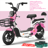 ราคา คูปอง 500 บาท ประกอบแล้ว GORLW จักรยานไฟฟ้า รถจักรยานไฟฟ้า จักรยานไฟฟ้าผู้ใหญ่รถไฟฟ้า รถไฟฟ้าผู้ใหญ่ รถไฟฟ้า สกูตเตอร์ ไฟฟ้า จักรยานไฟฟ้าราคาถูก มอเตอร์ไซค์ไฟฟ้า สกู๊ตเตอร์ไฟฟ้า electric bike 48V12AH