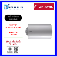 ราคา ARISTON เครื่องทำน้ำร้อนแบบหม้อต้ม แนวนอน รุ่น PRO RS 30SHE 3 0KW ความจุ 30 ลิตร (16546955377)