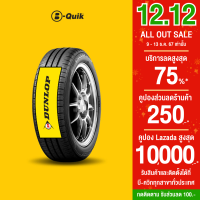 ราคา DUNLOP รุ่น ENASAVE EC300 จำนวน 4 เส้น ยางรถยนต์ รถเก๋ง กระบะ SUV (14880703357)
