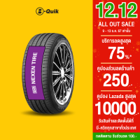 ราคา NEXEN รุ่น NFERA SU4 จำนวน 4 เส้น ยางรถยนต์ รถเก๋ง กระบะ SUV (14879022911)