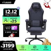 ราคา MUSSO Navigator Series Model 2 เก้าอี้เกมมิ่งผ้า พร้อมทั้งพนักพิงศีรษะและเอว ไม่มีที่พักเท้า (19539203877)