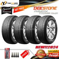 ราคา 195 50R16 DEESTONE รุ่น RA01 4 เส้น ผลิตปี2024 แถมจุ๊บลมยางแท้ 4 ตัว เกจวัดลมยาง 1 ตัว ยางรถยนต์ ยางขอบ16 (115526246)