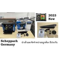 ราคา PLM1800 แท่นไสไม้ 1500 วัตต์ 13 นิ้ว เครื่องไสไม้ รีดไม้ ไสไม้ เครื่องรีดสำหรับไสไม้แผ่นให้เรียบ SCHEPPACH แท้ สินค้ามาตรฐาน เยอรมันแท้ รับประกัน 1 ปี พร้อมจัดส่ง ยอดนิยม ออกใบกำกับภาษีได้ แจ้งทางแชทร