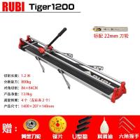 ราคา ความแม่นยําสูง Dual Track คู่มือกระเบื้อง Push มีด Rubi สเปน Tiger ยี่ห้อเซรามิคเครื่องตัดกระเบื้องเครื่องมือฮาร์ดแวร์ (18884384753)
