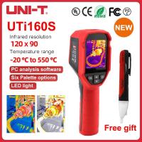 ราคา 2024ใหม่ UTi160S UNI T เครื่องตรวจจับความร้อนแบบอินฟราเรดวงจร PCB ทดสอบอุตสาหกรรมหลอดความร้อนชั้นทดสอบอุณหภูมิกล้องความร้อน (21835929968)
