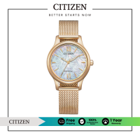 ราคา CITIZEN Eco Drive EM0892 80D Lady Watch นาฬิกาผู้หญิงพลังงานแสง (22528948623)