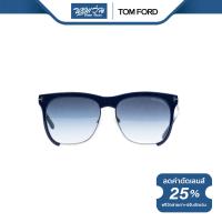 ราคา TOM FORD แว่นตากันแดด ทอม ฟอร์ด รุ่น FFT0366 NT (20093158295)
