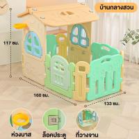 ราคา Lerado ของเล่นเด็ก บ้านของเล่น ขนาด 120 130 115 ซม ของเล่น บ้านเด็กเล่น (22662888150)