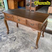 ราคา จัดส่งทั้งโต๊ะ โต๊ะทำงาน กว้าง 120 cm โต๊ะไม้สัก สีขาวขัด โชว์ลายไม้ โต๊ะทำงานไม้ 3 ลิ้นชัก โต๊ะคอนโซล โต๊ะวางทีวี Vintage Desk Wooden Table (15708754052)