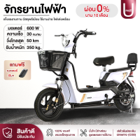 ราคา ส่งจากไทย พร้อมแบต จักรยานไฟฟ้า2024 ไฟเลี้ยว กระจก ประกันรถทั้งคัน รถใหม่ทั้งคัน ประกอบให้พร้อมขี่ electric bike (15249192640)