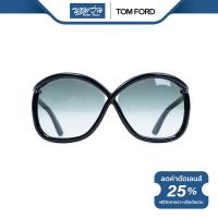 ราคา TOM FORD แว่นตากันแดด ทอม ฟอร์ด รุ่น FFT0201 NT (20093291024)