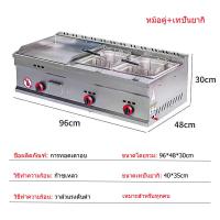 ราคา HEJI Deep Fryer หม้อทอดแก๊ส สแตนเลส หม้อทอดsimplus หม้อทอดในครัว หม้อทอด 12L 2 1 รู หม้อทอดอเนกประสงค์ ทำความสะอาดง่าย (23139607144)