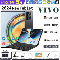 ราคา ซื้อ 1 แถม 6 คีย์บอร์ด 2024 ใหม่ VIVQ Tab แท็บเล็ต 12 0 นิ้ว 3G 4G 5G บลูทูธ android12 0 RAM16GB ROM512GB full HD 11 core แท็บเล็ตราคาถูก รองรับ 2 ซิมการ์ด 1SD การ์ด wifi รองรับหน้าจอสัมผัสไทยและอังก 