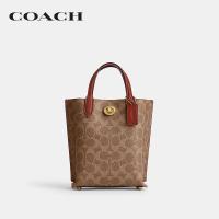 ราคา COACH กระเป๋าโท้ท กระเป๋าทรงสี่เหลี่ยมผู้หญิงรุ่น Willow Tote 16 In Signature Canvas CS238 B4NQ4 สีครีม (23271332917)