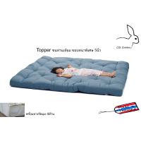 ราคา CB Cotton Topper สีกรมท่า แผ่นรองที่นอนขนห่านเทียม ขอบหนาพิเศษ5นิ้ว ขนาด 5ฟุต เกรดโรงแรม5ดาว ทำจากผ้ากันไรฝุ่น พร้อมยางรัดมุม ฟรีหมอนขนห่านเทียม 2ใบ (472326783)