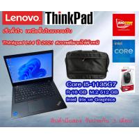 ราคา Lenovo Thinkpad L14 i5 1135G7 ไร้ตำหนิ 14 0 ปี 2021 มือสองสภาพดี (22669862685)