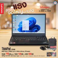 ราคา โน๊ตบุ๊ค Lenovo ThinkPad E585 E595 AMD Ryzen5 2500U 3500U RAM 8 16 GB SSD 128GB HDD 500GB 15 6 HD Webcam มีแป้นตัวเลขแยก คอมมือสอง สภาพดี มีประกัน บริการหลังการขาย By Totalsolution (23211863528)