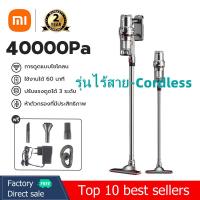 ราคา พร้อมส่ง vacuum cleaner เครื่องดูดฝุ่นไร้สาย แรงดูด40000Pa เครื่องดูดฝุ่นบ้าน ทำความสะอาดง่าย เครื่องดูดฝุ่นในรถยนต์ เครื่องดูดฝุ่นบนที่นอน (17198009605)