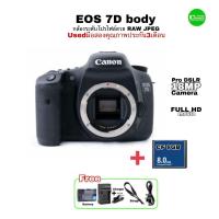 ราคา Canon EOS 7D body Pro Camera DSLR 18MP Full HD กล้องระดับโปร จอมอึด ถ่ายไฟล์สวย RAW JPEG จอภาพใหญ่ 3 LCD มือสองคุณภาพประกันสูง (12381508678)