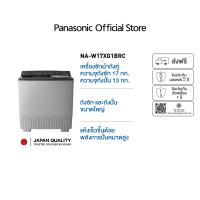ราคา Panasonic เครื่องซักผ้าถังคู่ฝาบน 17 13 kg รุ่น NA W17XG1BRC Super air dry พลังการปั่นหมาดสูง โปรแกรมซักอเนกประสงค์ ป้องกันสนิมและรังสียูวี แช่ผ้านานสูงสุด 20 นาที (11288906000)