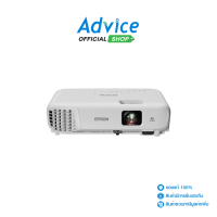 ราคา Projector EPSON EB E01 (21643336532)