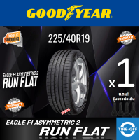 ราคา Goodyear 225 40R19 EAGLE F1 ASYMMETRIC 2 RUN FLAT ยางใหม่ ผลิตปี2023 ราคาต่อ1เส้น มีรับประกันจากโรงงาน แถมจุ๊บลมยางต่อเส้น ยาง ขอบ19 ขนาด 225 40R19 RUN FLAT จำนวน 1 เส้น (23194228208)