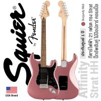 ราคา Fender Squier Affinity Strat HH กีตาร์ไฟฟ้า 21 เฟรต ทรง Strat ปิ๊กอัพฮัมคู่ ไม้ป๊อปลาร์ คอเมเปิ้ล แถมฟรีคันโยก USA Brand ประกันศูนย์ 1 ปี (11196237652)