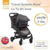 ราคา Joie Stroller Muze Lx Ts (3628128482)
