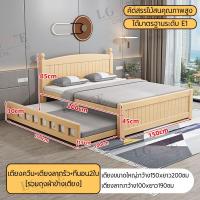 ราคา เตียง เตียงไม้ เตียงไม้เนื้อแข็ง เตียงนอน ไม้เนื้อแข็ง 100 ไม้สนคุณภาพดี 3 5 5 6 ฟุต ทนทานรับน้ำหนักได้ดี (23298551274)