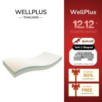ราคา WellPlus ที่นอนยางพาราแท้ 100 ฉีดขึ้นรูป ไม่ใช่ยางพาราอัด (17439301076)
