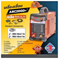 ราคา JASIC เครื่องเชื่อม MMA รุ่น ARC200D หน้าจอดิจิตอล (20372781193)