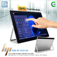 ราคา HP Elite x2 1012 G2 Core i5 Gen7 RAM 4GB SSD 128GB 12 3 IPS QHD Touchscreen USB Type C สินค้ามือสองสภาพดี By Comdee2you (22834297433)