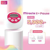 ราคา Brusta เครื่องปั๊มนม Miracle Two Plus Pause มี 4โหมด 9ระดับ (12047225409)
