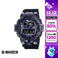 ราคา Casio นาฬิกาข้อมือผู้ชาย G SHOCK รุ่น GM 700P 6ADR สายเรซิ่น สีม่วง (22781409850)