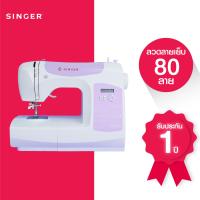 ราคา Singer 5205C Purple จักรกระเป๋าหิ้ว Computer 80 ลาย ขาว (18821555262)
