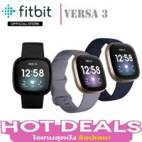 ราคา Fitbit Versa 3 Health Fitness Smartwatch with GPS 24 7 Heart Rate Voice Assistant up to 6 Days Battery Black Black (22509661567)