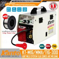 ราคา KANTO ตู้เชื่อม MIG เครื่องเชื่อม 3 ระบบ 3in1 MIG MMA TIG รุ่น KTB MIG MMA TIG 300 (10547924232)