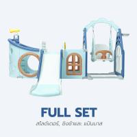ราคา สไลด์เดอร์ ชิงช้า รุ่นโจรสลัด สีฟ้า (22383109948)