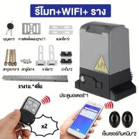 ราคา Bottl มอเตอร์ประตูรีโมท ประตูรีโมทอัตโนมัติ BSM AC ประตูไฟฟ้าบ้าน ประตูรีโมทรั้ว ประตูอัตโนมัติwifiมอเตอร์ประตูอัตโนมัติ 370W (17418668895)