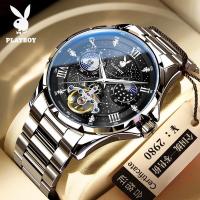 ราคา PLAYBOY ยี่ห้อของแท้ นาฬิกากลไกผู้ชายกันน้ำ แฟชั่น ที่หรูหรา และเต็มไปด้วยดวงจันทร์เต็มดวง นาฬิกาข้อมืออเนกประสงค์แสงกลางคืนสายสเตนเลส Mens watch (21588412464)