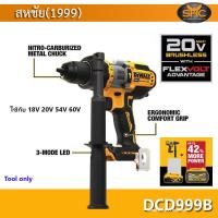 ราคา DeWALT DCD999 สว่านกระแทกไร้สาย flexvolt advantage ใช้ได้กับ 18V 20V 54V 60V dcd999N เครื่องเปล่า (7410430206)