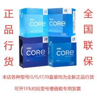 ราคา I3หลัก I5 I7 I9 Pentium Celeron คอมพิวเตอร์เครื่องซีพียูตั้งโต๊ะสามารถออกใบแจ้งหนี้พิเศษให้13 (19936210214)