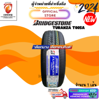 ราคา BRIDGESTONE 235 45 R18 TURANZA T005A ยางใหม่ปี 2024 1 เส้น FREE จุ๊บยาง PRIMUIM ลิขสิทธิ์แท้รายเดียว (10633801087)